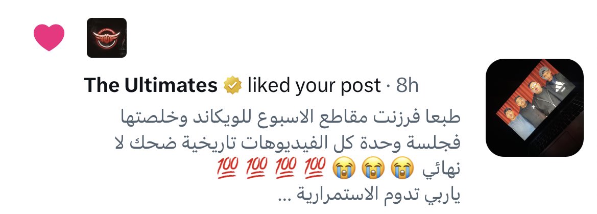 شكرا تي يو صنعتو يومي ❤️❤️❤️💯💯💯