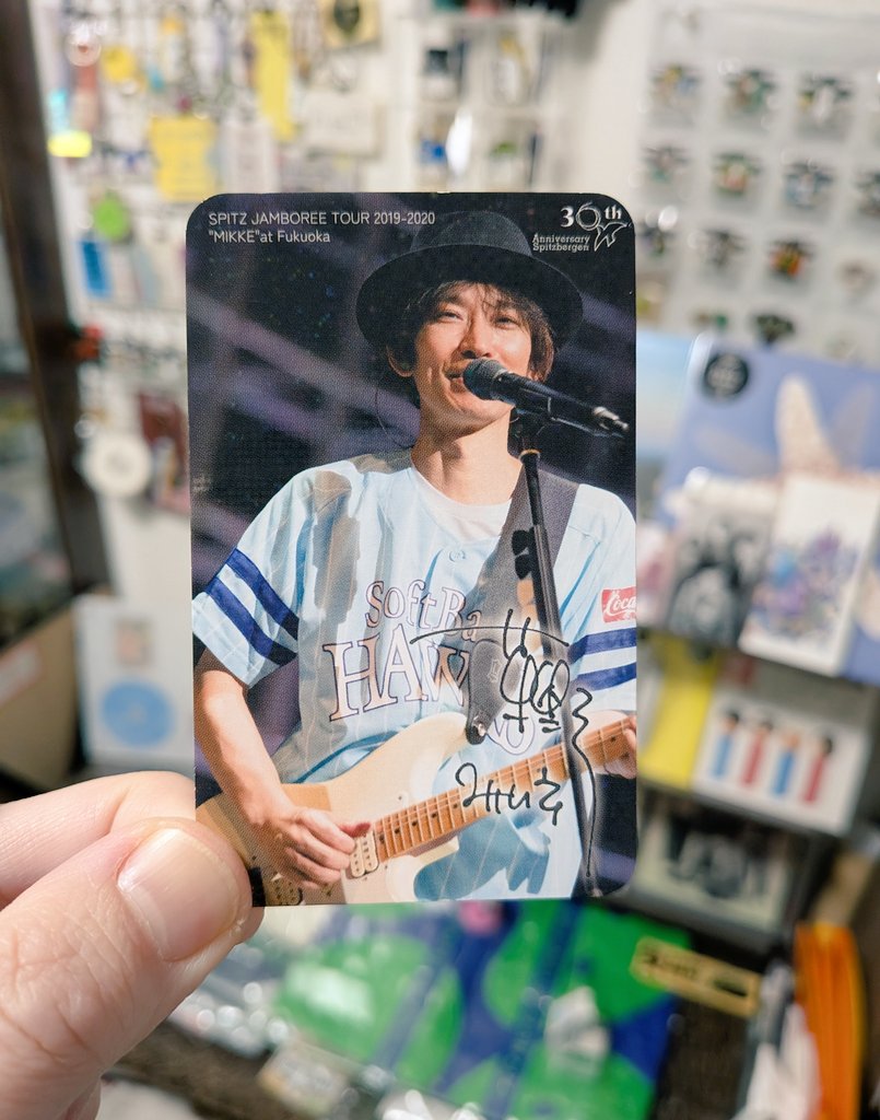 草野マサムネbot (@masamunebot) / Posts / X