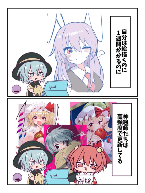 しかもクオリティがえぐい 