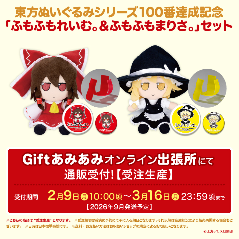 株式会社Gift (@gift_news) / Highlights / X