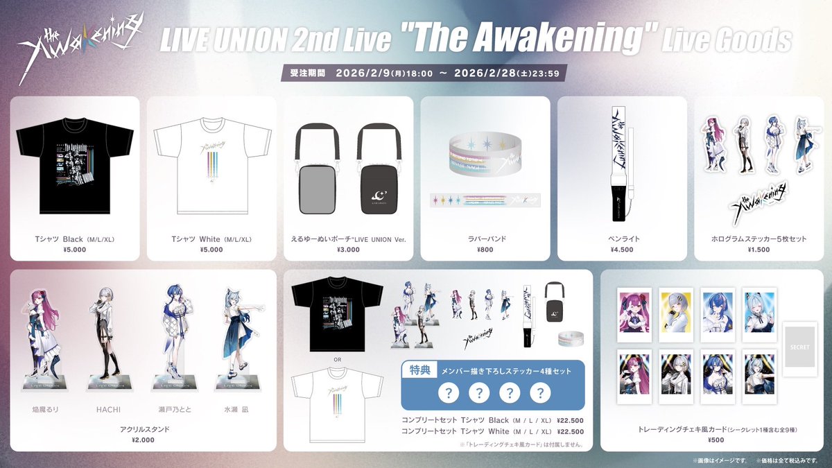 🌟グッズ⑥チェキ風カード🌟】 今回のチェキも激カワでしょ🫶 水瀬はが