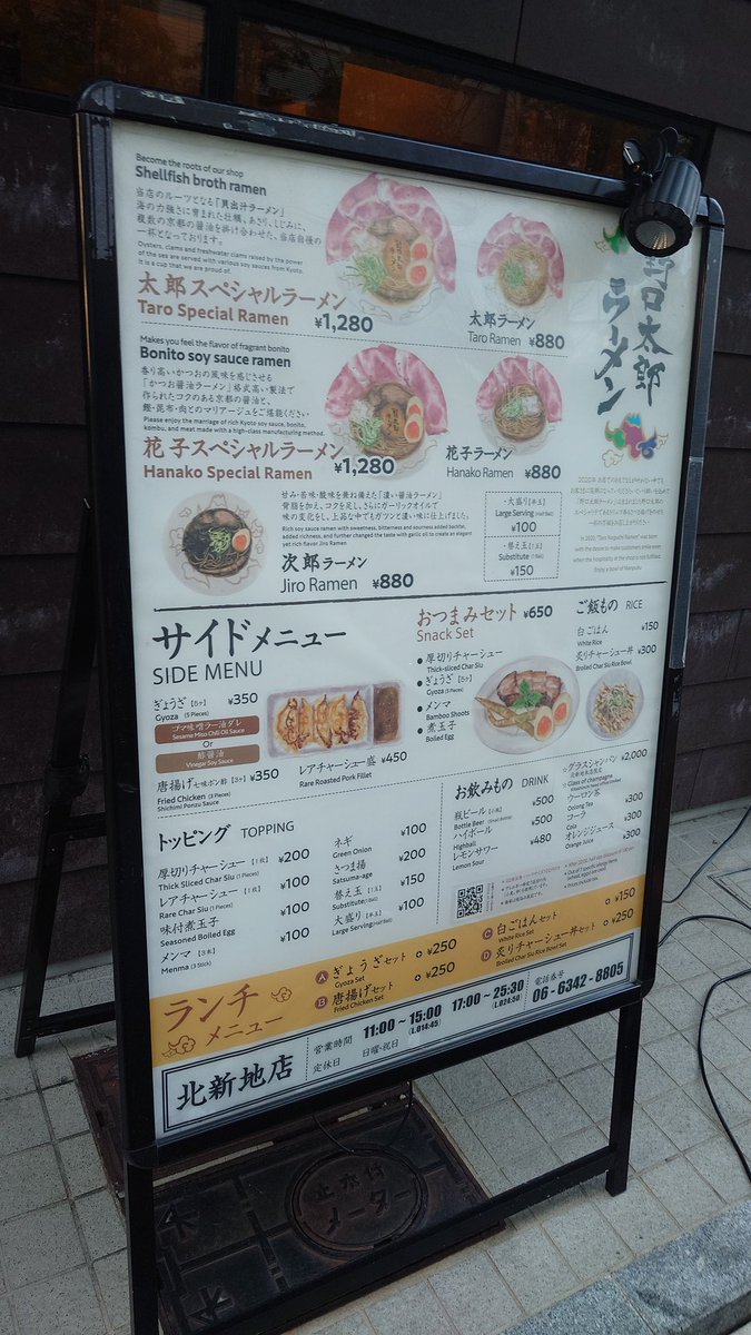 totochan tweet media