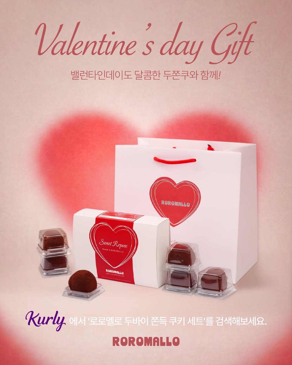 로로멜로 ROROMALLO tweet media