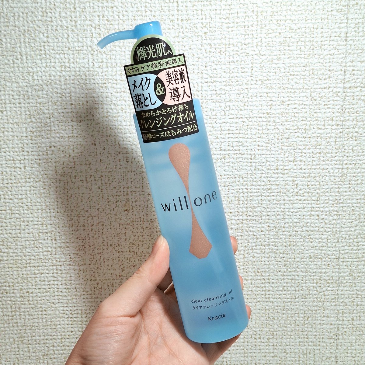 rnm159's tweet image. PR:クラシエ
willone クリアクレンジングオイル
さらっとしたテクスチャで伸ばしやすい💘
しっとりしてるのにダブル洗顔が必要なほどではなくちょうどいい💮
フルーティグリーンの落ち着く香り🍏
#willone #クラシエ #くすみケア #クレンジングオイル #輝光肌 #透明感 #スキンケア