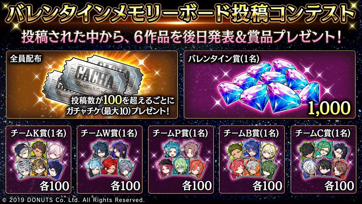 公式】ブラックスター -Theater Starless-【ブラスタ】 (@Blackstar_ts