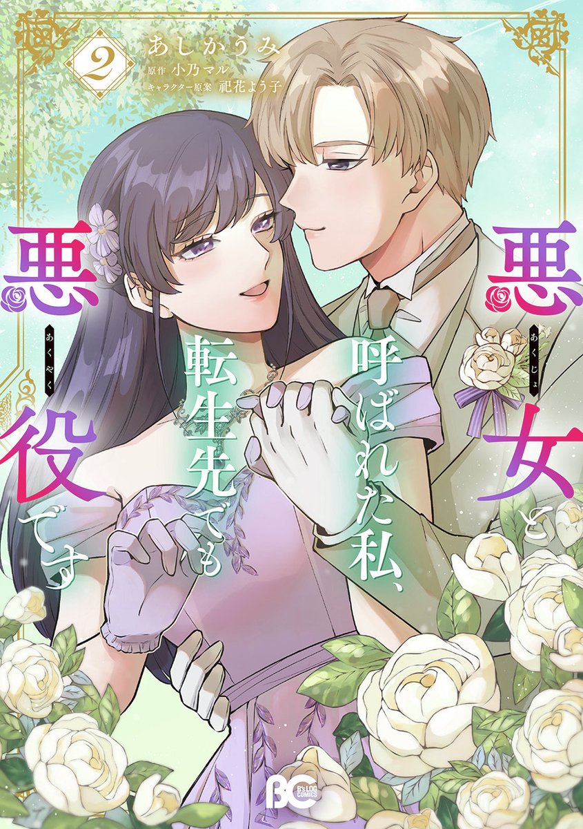 あしかうみ (@umi_ashika) / Posts / X