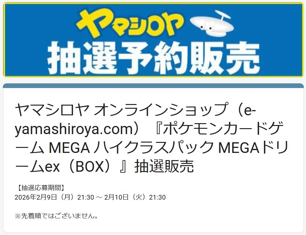 ポケゲトちゃんねる＠ポケモンカードまとめ on X: 