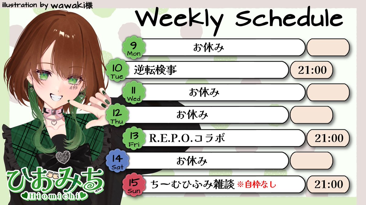 月猫りんご (@lingo864) / Posts / X