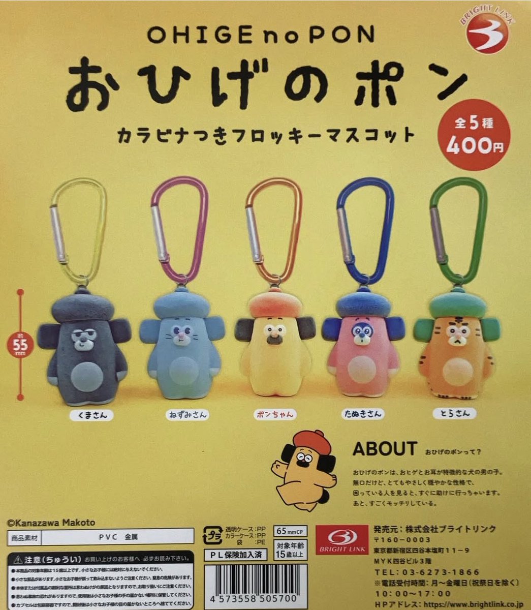 ⚠️完売商品のお知らせ⚠️ ▷ 