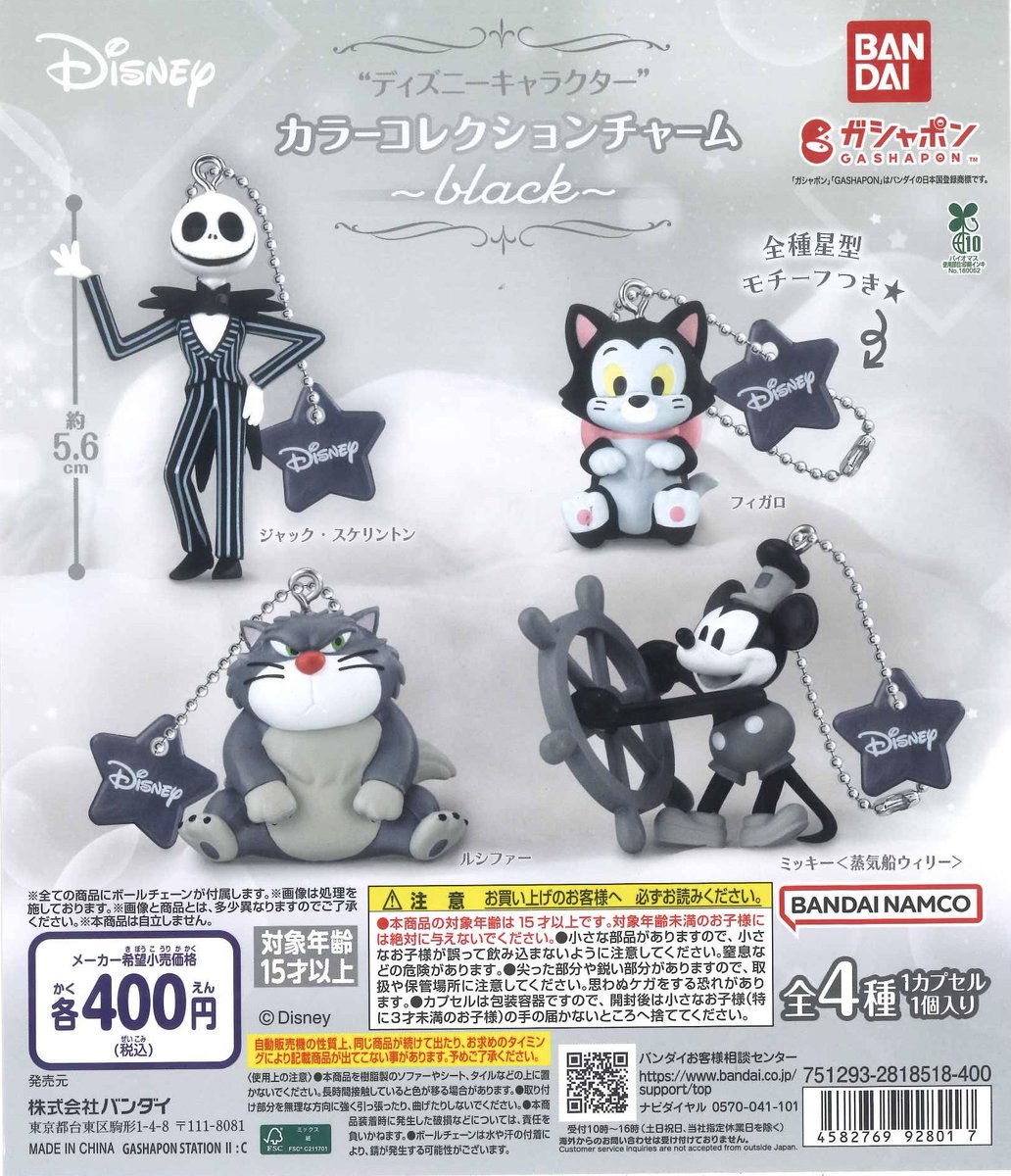 ⚠️完売商品のお知らせ⚠️ ▷ 