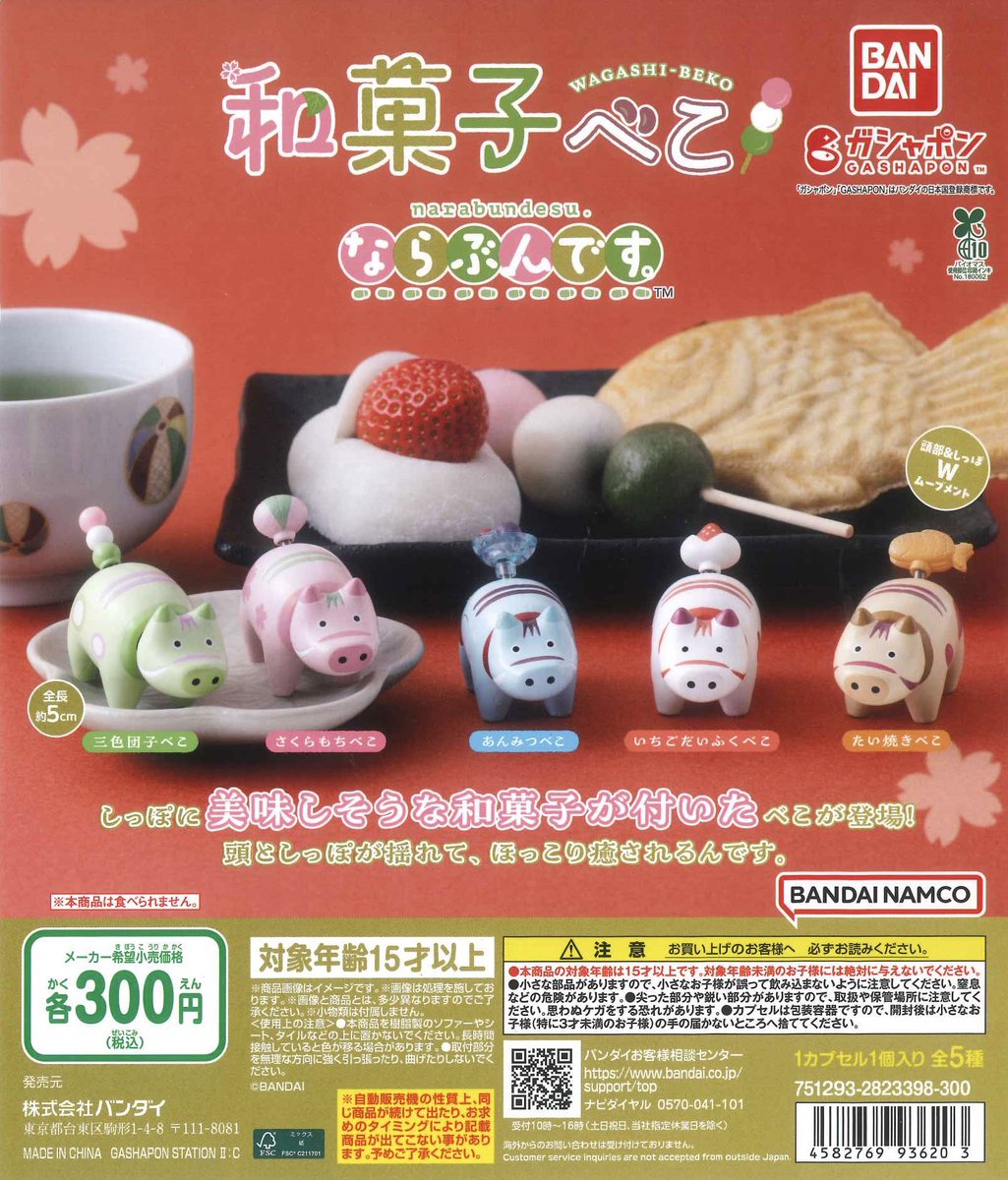 ⚠️完売商品のお知らせ⚠️ ▷ 