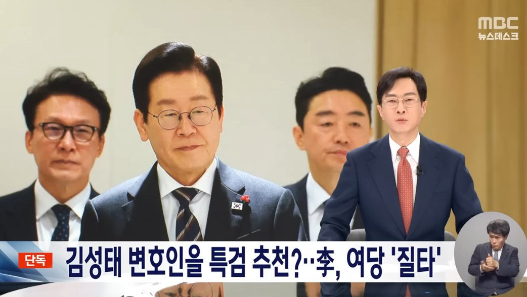 모녀를 죽인 살인범을 심신미약이라고 변호한 인간은 대통령도 할 수 있고, 버닝썬 가해자를 변호한 인간도 청와대에서 공직기강 잡는 일을 할 수 있는 나라인데. 
그들에 비하면 김성태의 변호인은 너무나 정상인데? 있는 죄를 있는 그대로 자백하라는 변호인이 왜 특검을 못하니?
니들 진짜 웃긴다.