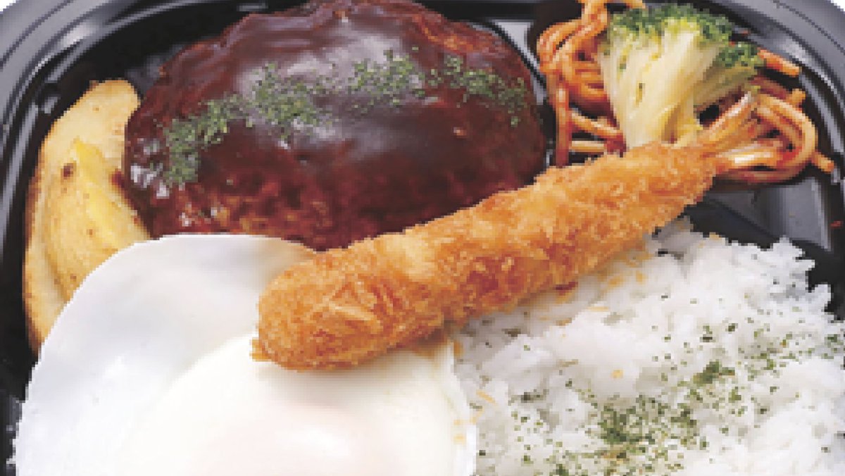 lifecorp_jp's tweet photo. 🍖🍖🍖🍖🍖🍖🍖🍖
🍖   2/9は #肉の日   🍖
🍖🍖🍖🍖🍖🍖🍖🍖

ライフで販売している【肉】のお弁当！！！！
飯テロです、どれが食べたいですか🙄❓

商品一覧はリプライへ⤵︎ https://t.co/HX3Ndl0N9h