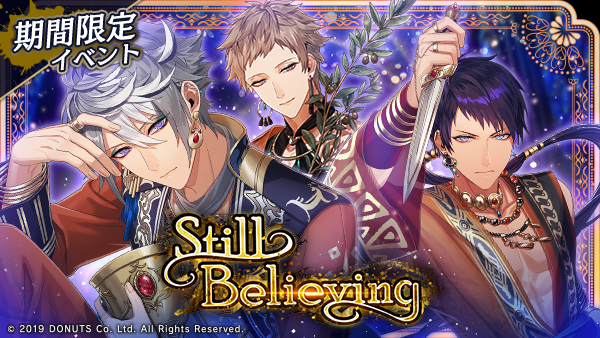 公式】ブラックスター -Theater Starless-【ブラスタ】 (@Blackstar_ts