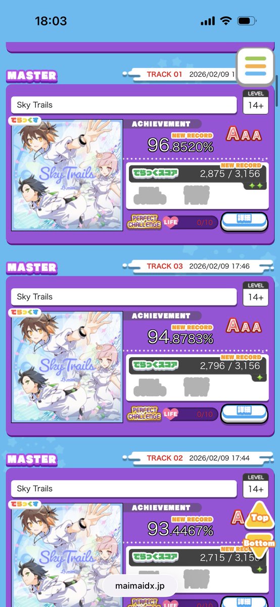 わからん！！！