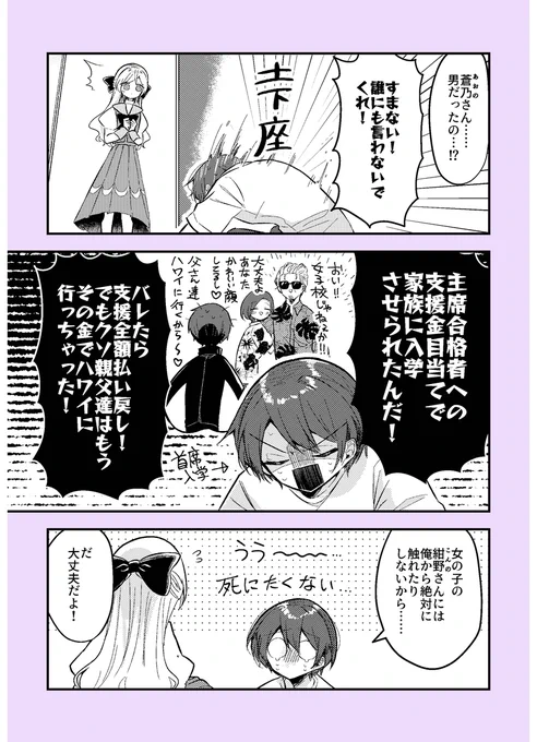 (2/3) 