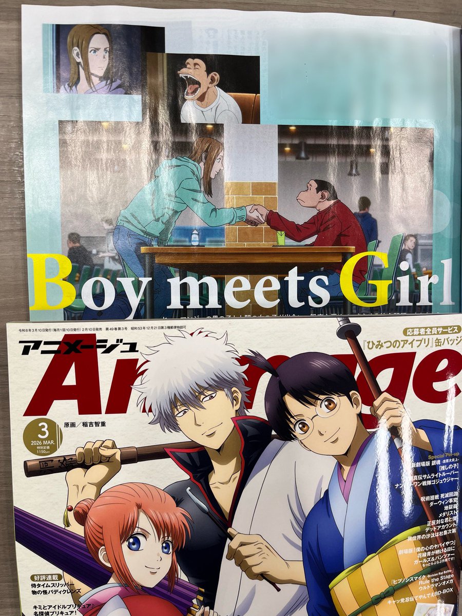 アニメージュ編集部 (@animage_tokuma) / Posts / X