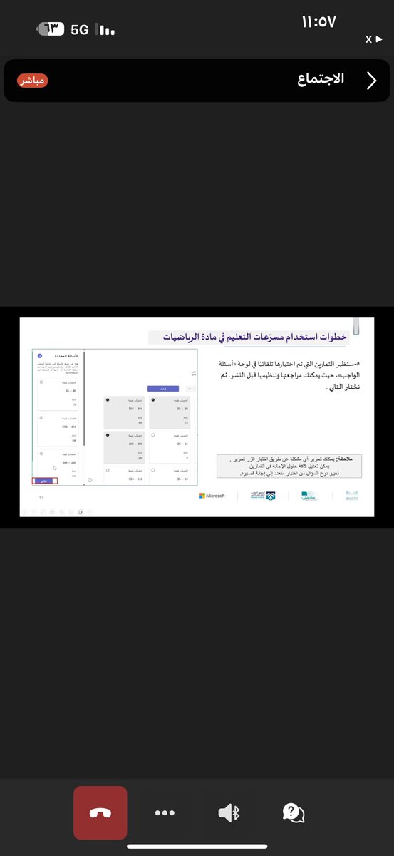 حلم ورى حلم tweet media