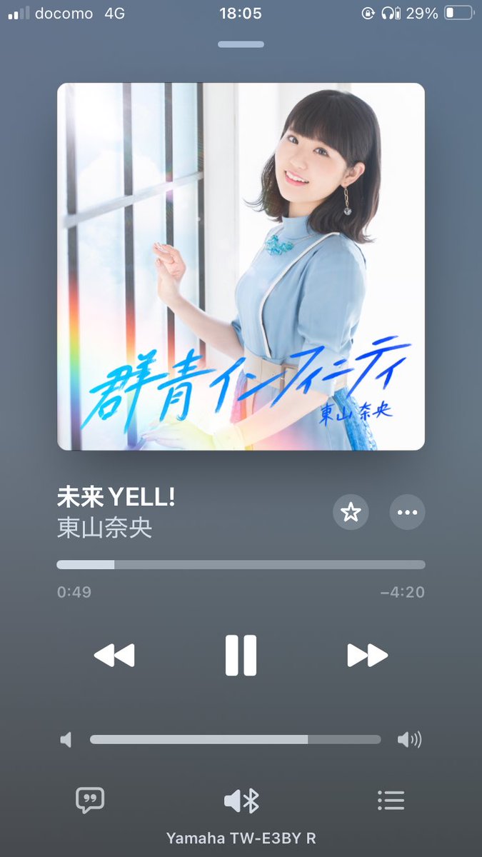 y7FJlgtilhSQ30n's tweet photo. いままさに！この歌を
奈央ちゃん
全わっかメイトへ贈りたい🌈✨！！！ https://t.co/e7g626yl7d