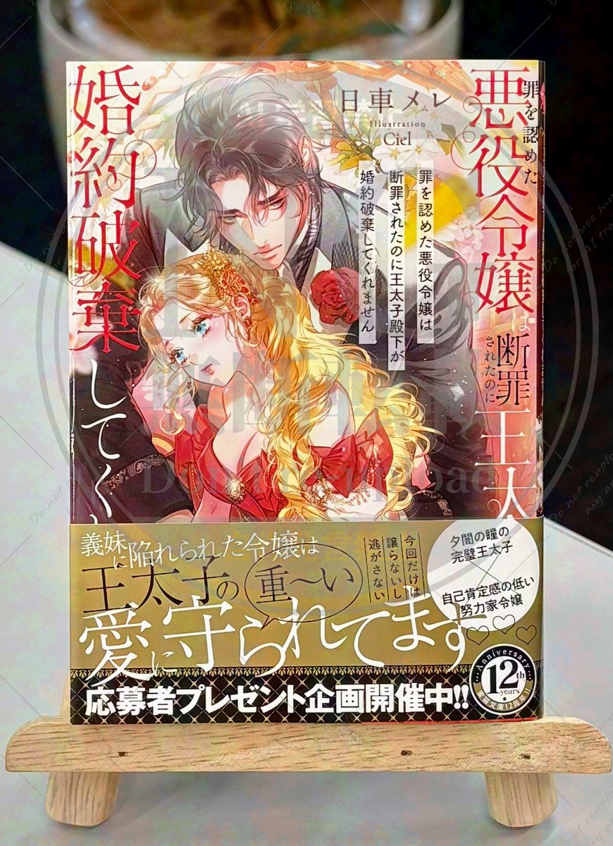 蜜猫文庫 tweet media