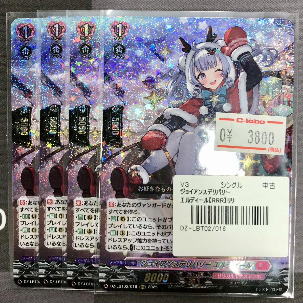 ヴァンガード 販売情報】 📢人気のシングルカードが 入荷しました