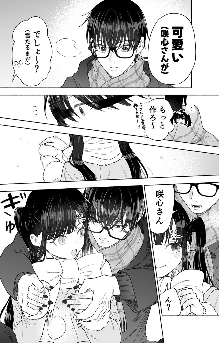 この男は素でこれである（0/1）