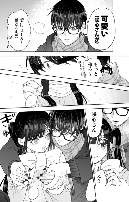 この男は素でこれである(0/1) 