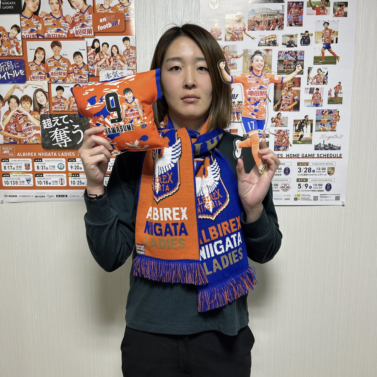 アルビレックス新潟レディース グッズ担当 tweet media