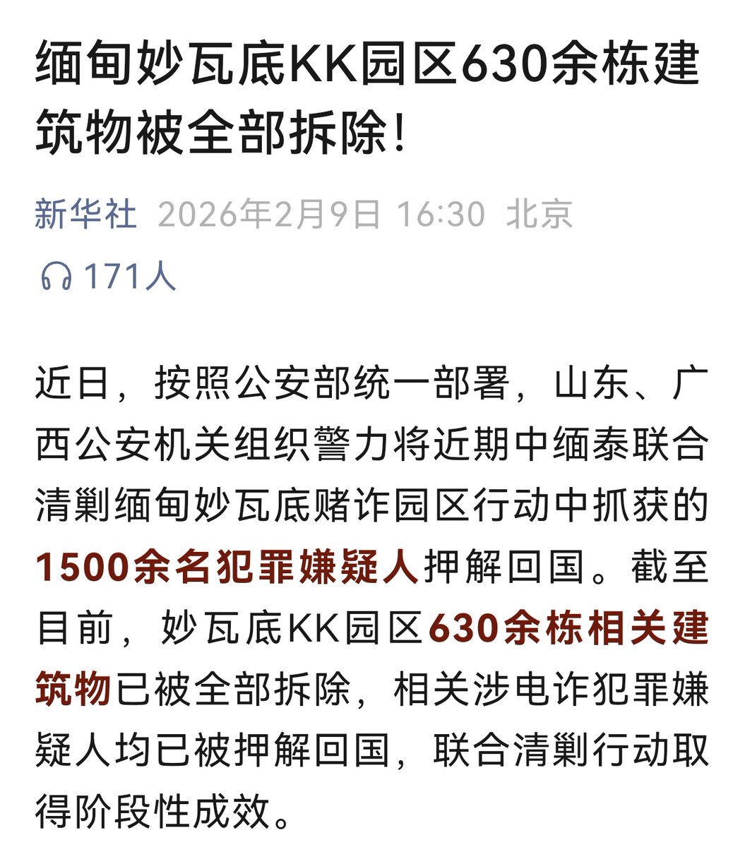 在这件事情上，湾湾连一点力都没出，甚至还阻挠
