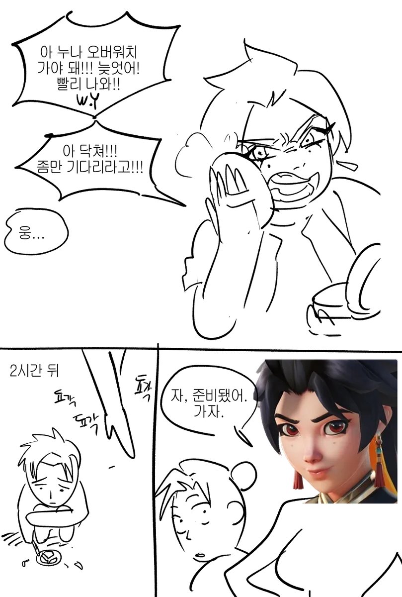 Quito (@ggood_ggirl) on Twitter photo 