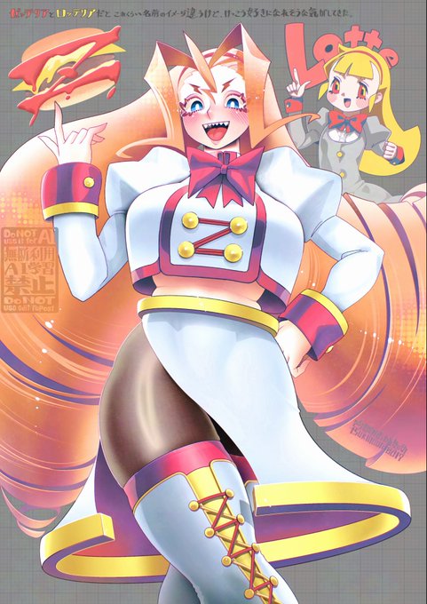 ゼッテリアとロッテリアだと語感のイメージこんくらい違うと思って描いたけど、なんかゼッテリアもけっこう良い気がしてきた