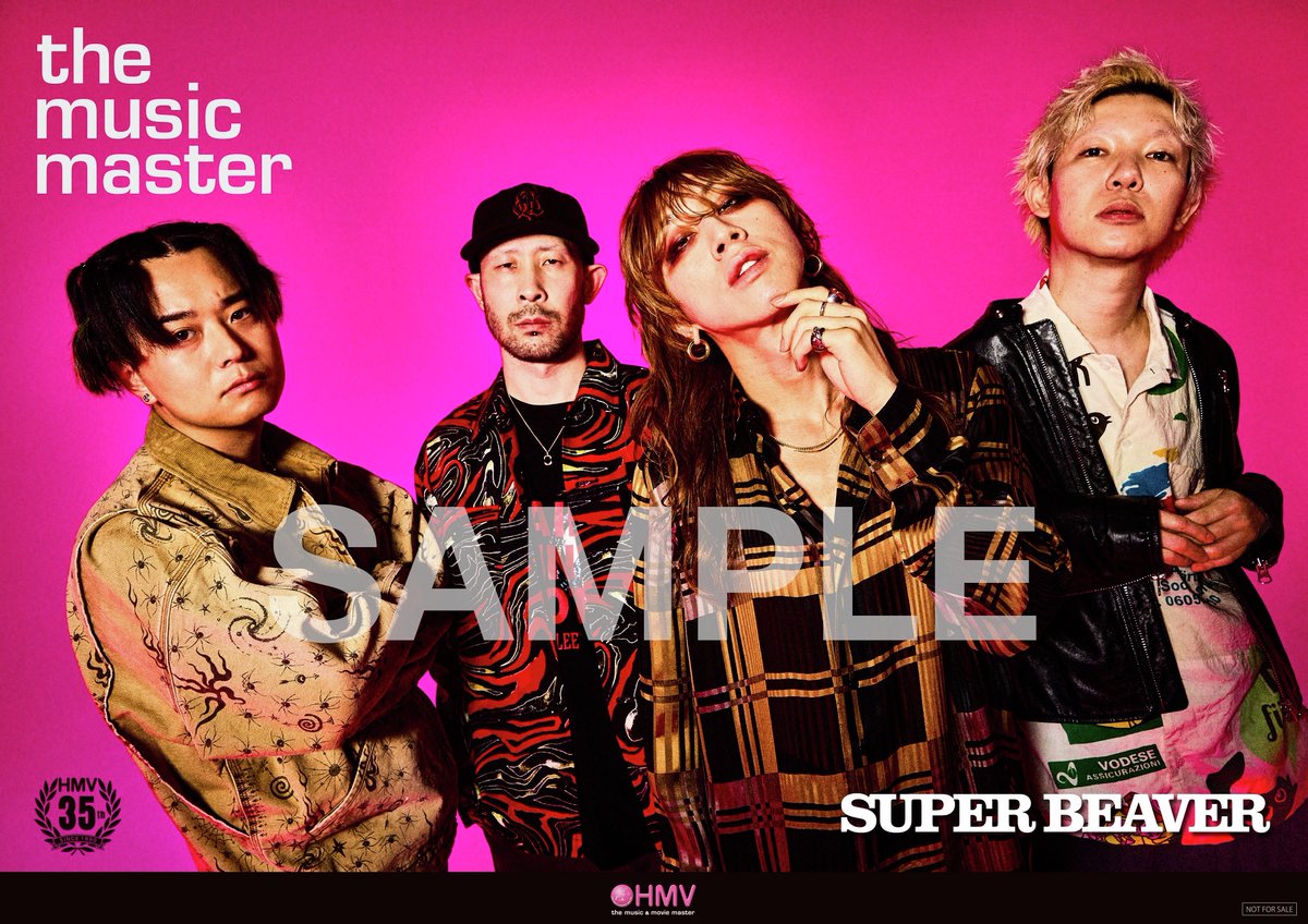 SUPERBEAVER 】 ／ 「＃燦然 / ＃生きがい」発売記念 HMVキャンペーン
