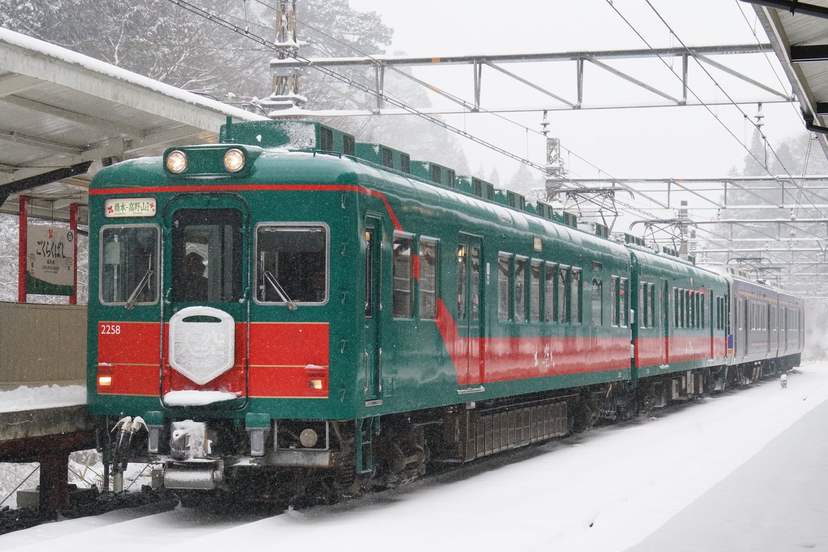 stationmasterb1's tweet photo. 雪の南海高野線　Part２

#天空
#特急こうや https://t.co/hGdaiX9k4c