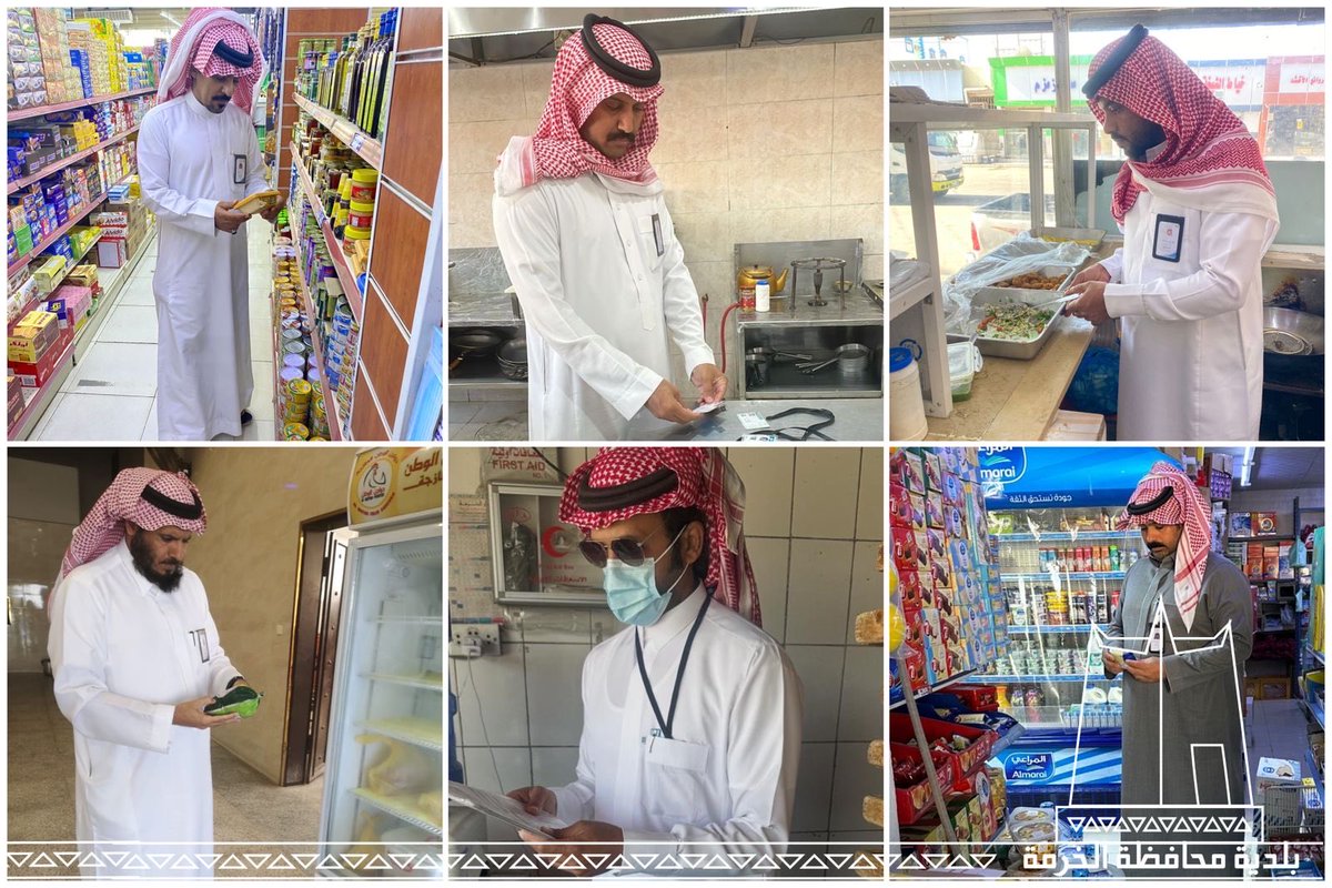تواصل #بلدية_الخرمة جولاتها الرقابية 
لتحقيق أعلى معايير الجودة وضمان سلامة المنتجات المقدمة للمستهلك استعداداً لشهر رمضان المبارك، حيث يتم التركيز على تطبيق أعلى معايير النظافة والسلامة الغذائية 🌙.

#أمانة_الطائف
<a href="/tc_gov/">أمانة الطائف</a>