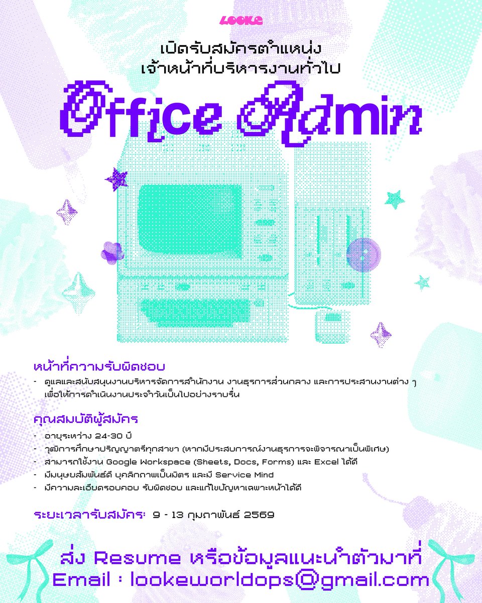 looke_world's tweet image. ✦

เปิดรับสมัคร
Office Admin (เจ้าหน้าที่บริหารงานทั่วไป)

ส่ง Resume หรือข้อมูลแนะนำตัวมาที่ email : lookeworldops@gmail.com

#LOOKE
