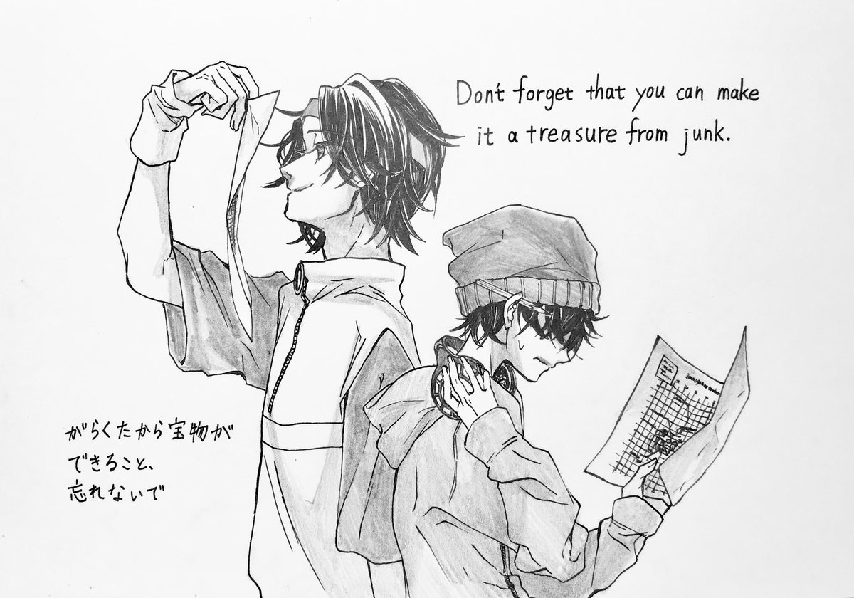13old→18old
#ガン見モンスター 