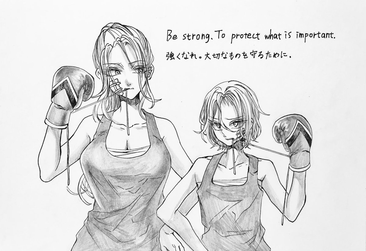 13old→18old
#ガン見モンスター 