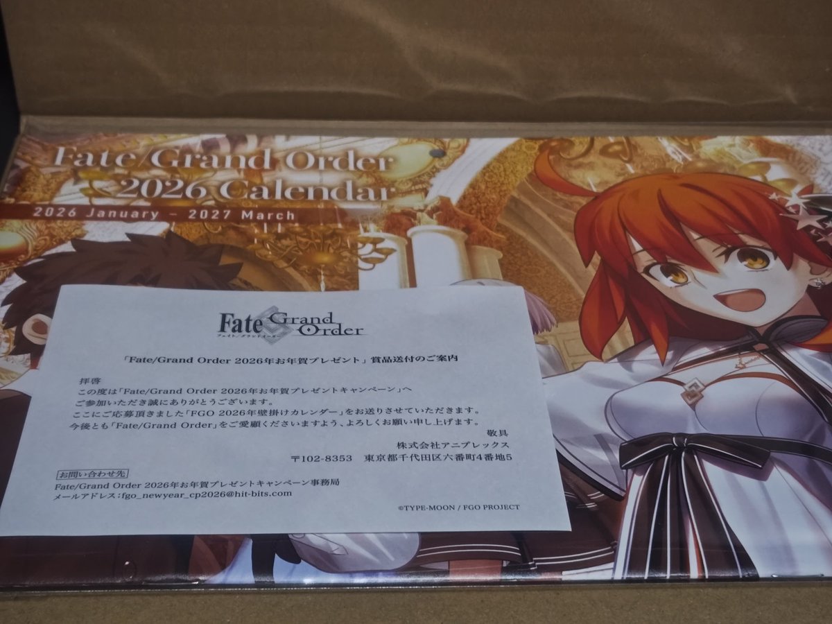 crippler08's tweet photo. FGOカレンダー届いた！ https://t.co/70l4zMWi5Q