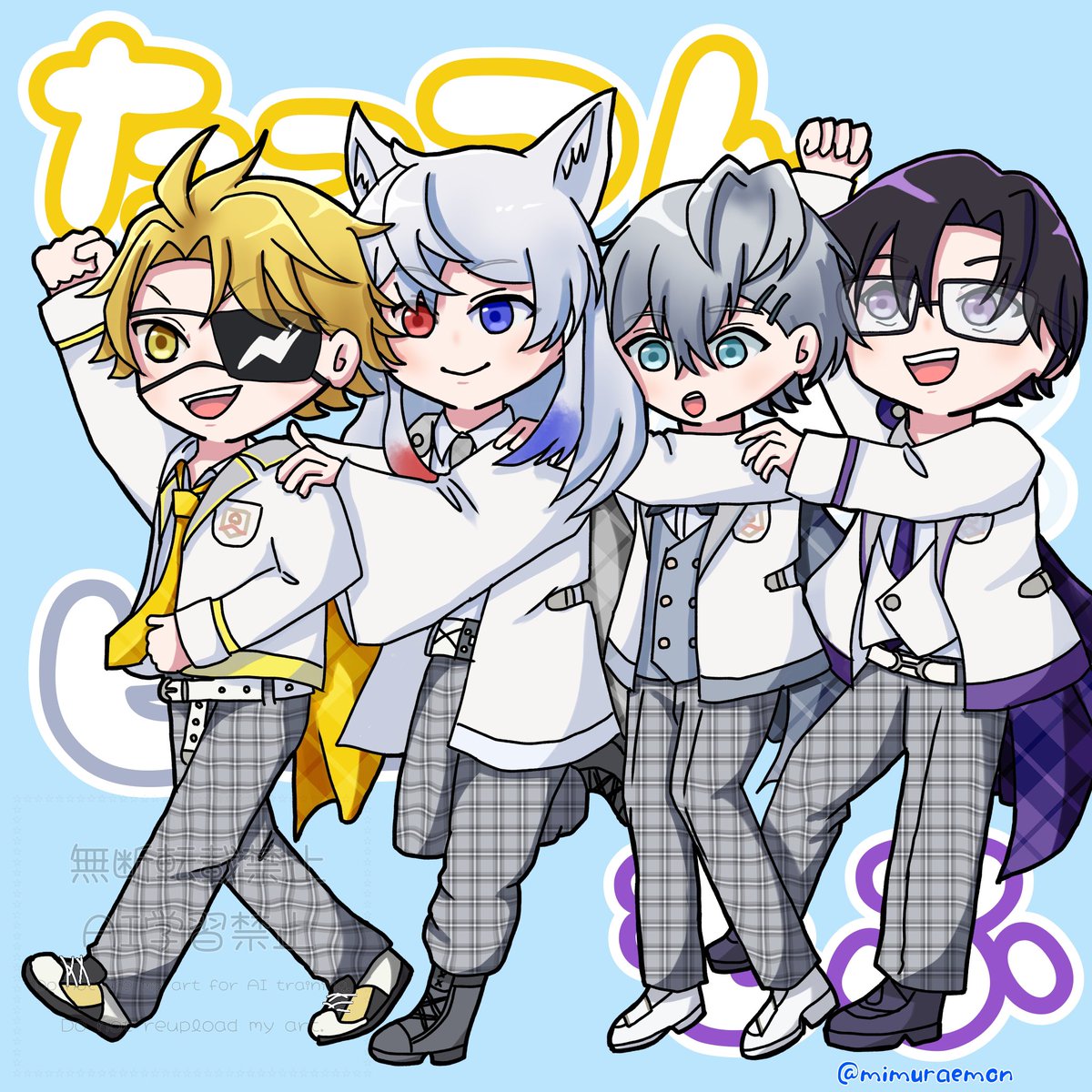 たっつんさんと、どぬくさんと、ヒロくんと、もふくん #からぴち #ぴち