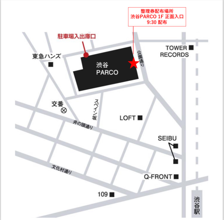 葬送のフリーレン×タケウチリョースケ POP UP SHOP tweet media