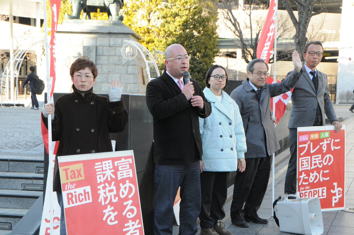 souda_JCP's tweet photo. 本日2月９日、甲府駅南口で街頭宣伝を行い、衆院選の結果のご報告をさせていただきました。私、そうだ記史は、選挙戦のなかで皆様から寄せられた声にこたえ、くらし第一の政治、憲法をいかし平和の外交をすすめる政治に変えていくため、これからもがんばります。
#日本共産党  #ブレずにはたらく https://t.co/3bvBMSkmVD