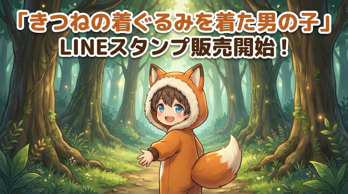 Sticker 3288 倉間平治 (@h_kurakurama) / Posts / X