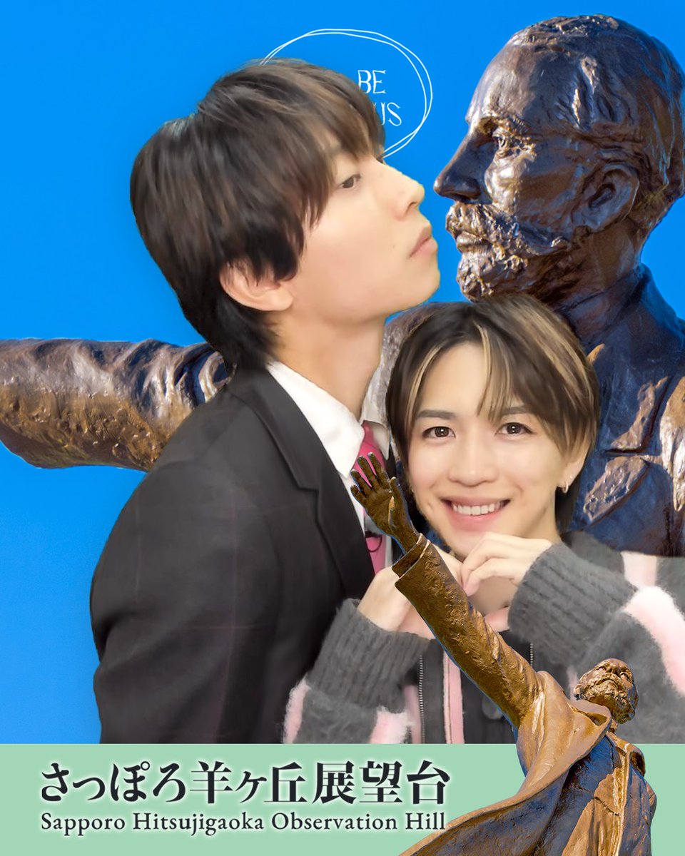 いちご大福 (@1MsjskGnjgl8fsy) / Posts / X