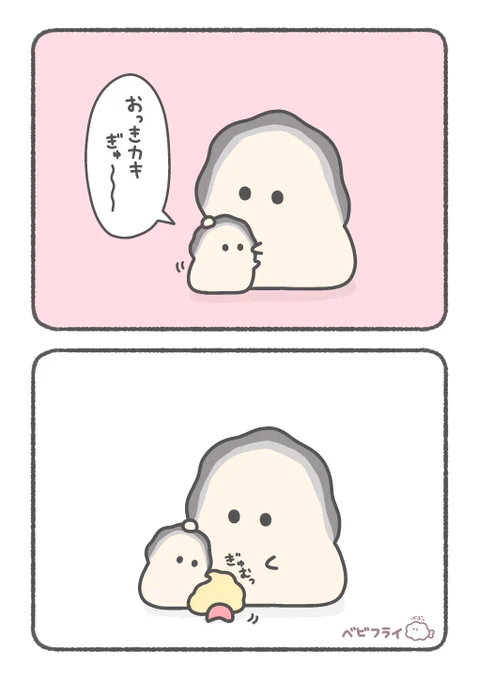 カキにめり込むフライ🦪 