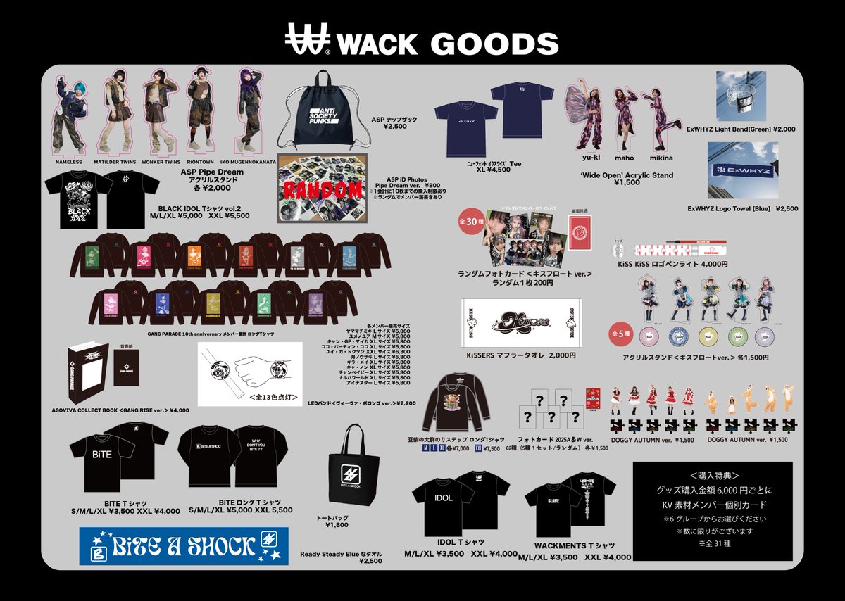 明日!! #ギャンパレライブ】 WACK TOUR2026 「Where the End Begins by