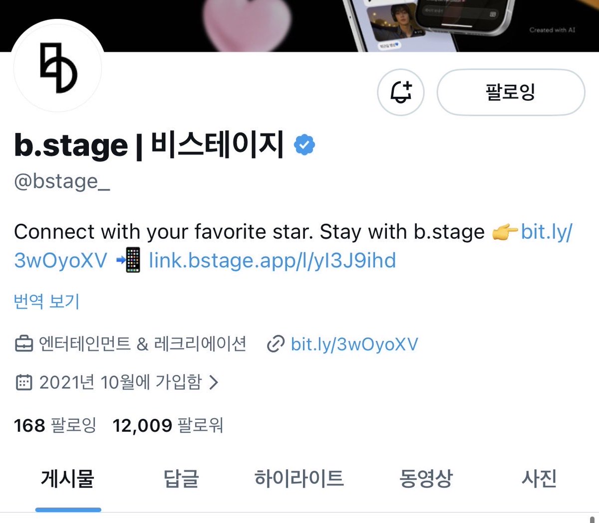 JSdyxq57968's tweet photo. @bstage_ #한터뮤직어워즈2025 #HMA2025 #비스테이지 #bstage

저요 ㅠㅠㅠㅠ 간절합니다 ㅠㅠㅠ 비스테이지 이벤트 열어주셔서 너무 감사합니다 💕 https://t.co/vufbvHe6R4