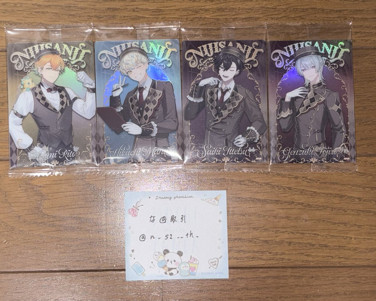 な @ 取 引 tweet media