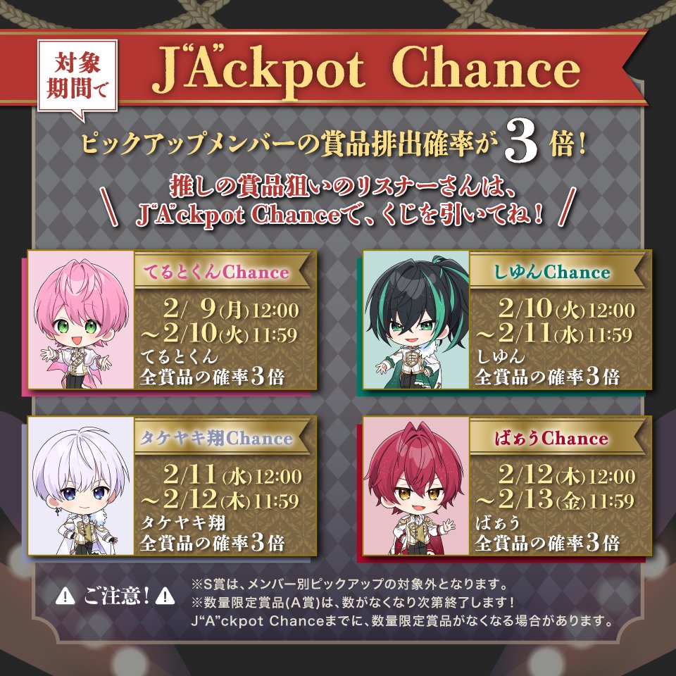 Knight X Family Club Lounge 『A』【公式】 (@Info_KnightX_FC