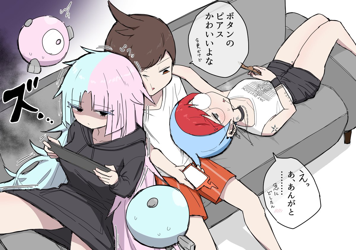 3人はとても仲良し☺️ 