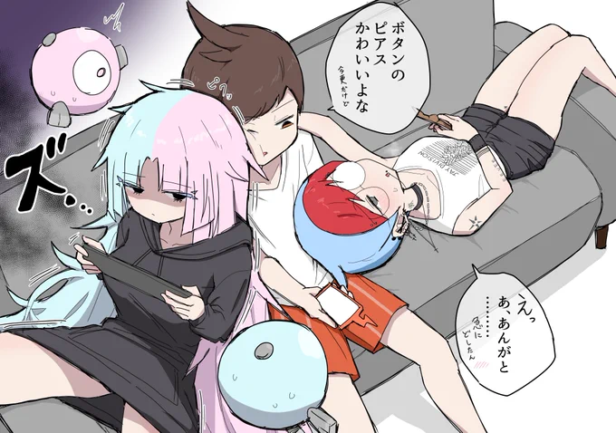 3人はとても仲良し☺️ 